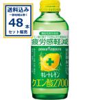 キレ−トレモンクエン