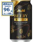アサヒビアリー350ml×24本×...