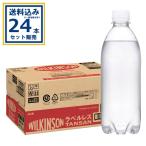 ウィルキンソンタンサ