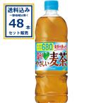 GREEN DA・KA・RA グリー�