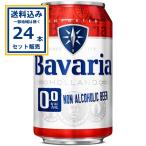 .. журавль Bavaria 0.0% 330ml×24шт.@×1 кейс (24шт.@)( бесплатная доставка, часть регион. за исключением )