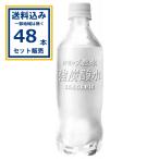 サンガリア 伊賀の天