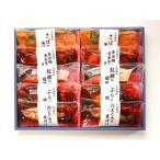 産直発送 鳥取 山陰大松 氷温熟成 煮魚・焼き魚 セット【送料無料※一部地域は除く】 贈り物 ギフト プレゼント お土産 氷温熟成 グルメ