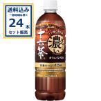 アサヒ飲料 ぎゅっと�