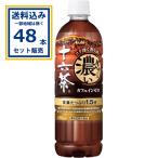アサヒ飲料 ぎゅっと�