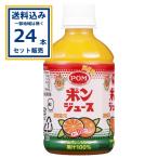 ＰＯＭポンジュース×1ケースえひめ...