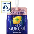 poka Sapporo порванный - Toremo nMUKUMI отек желе 165g×30шт.@×2 кейс (60шт.@)( бесплатная доставка, часть регион за исключением ) функциональность отображать еда . покупка 