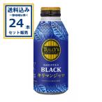 (SALE). глициния .ta Lee z кофе варистор z черный Kilimanjaro жестяная банка 390g×24шт.@×1 кейс (24шт.@) ( бесплатная доставка, часть регион. за исключением )