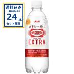 ショッピングウィルキンソン ウィルキンソンタンサン エクストラ アサヒ 490ml×24本×1ケース (24本) (送料無料 、一部地域は除く) 爆買