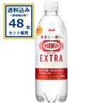 ウィルキンソンタンサ