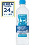  Special вода ( функциональность отображать еда ) Suntory 600ml×24шт.@×1 кейс (24шт.@)( бесплатная доставка, часть регион. за исключением ) TOKUSUI....tok acid . вода вода Special чай TOKUCHA....
