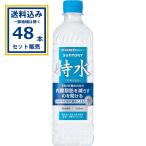  Special вода ( функциональность отображать еда ) Suntory 600ml×24шт.@×2 кейс (48шт.@)( бесплатная доставка, часть регион. за исключением ) TOKUSUI....tok acid . вода вода Special чай TOKUCHA....