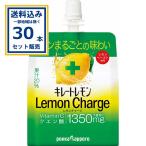 poka Sapporo порванный - Toremo n лимон Charge желе 165g×30шт.@×1 кейс (30шт.@)( бесплатная доставка, часть регион за исключением )pauchi желе напиток . покупка 