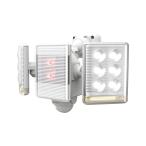 [ предотвращение преступления меры .]9w×2 лампа свободный arm type LED сенсор свет код тип дистанционный пульт тип 