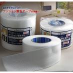 [ это удобный!]ni Tom z подушка отверждающая лента G0301 100 мм ширина ×7m