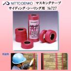  Nitto электрик super изоляция лента #727 * коробка единица измерения. распродажа.!