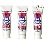 パンキージェル×３