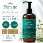  Ferrie ne лекарство для плацента essence 500ml квази наркотики лекарство для тоник прекрасный белый плацента большая вместимость для бизнеса пятна веснушки предотвращение увлажнитель уход за кожей все тело уход за телом 