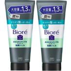 ビオレ おうちdeエステ 炭 肌をなめらかにするマッサージ洗顔ジェル 200g 2本セット