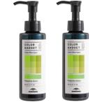 ショッピングピスタチオ ミルボン カラーガジェット カラーシャンプー ピスタチオグリーン 150ml　２本セット