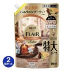 ハミング フレア バニラ＆シダーウッド 限定香調 柔軟剤　詰め替え910ml ２個セット