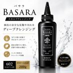 klasie Bassara scalp очищение глубокий прозрачный 602 200g BASARA кожа головы очищение шерсть дыра мойка жир брать .