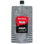 ANAP アナップ カラートリートメント 400g レッドベルベット ヘアカラー カラーバター 赤 派手髪 セルフカラー 髪染め