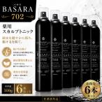 6 шт. комплект klasie Bassara 702 лекарство для scalp тоник 300g квази наркотики восстанавливающий тоник для волос . шерсть . выпадение шерсть предотвращение fke...BASARA Kracie