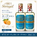 2 шт. комплект 4711 сумка .garuo-te одеколон 80ml духи аромат сладкий orange .. серия . магазин головной офис 