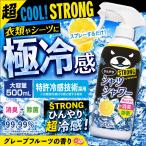 �Ƃ��폤�� �Ђ���V���c�V�����[ �X�g�����OS �O���[�v�t���[�c�̍��� 500ml