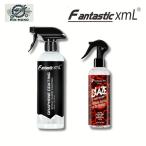 (2個セット) グラフェンコーティング剤 鉄粉除去剤 車の錆落とし 光沢 撥水 艶出 洗車セット