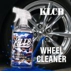 ホイールクリーナー タイヤ 洗浄 強力 コスパ最強 KLCB A4 中性 大容量600ml ブレーキダスト除去 ホイールタイヤ兼用