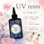DIY専門店みんなのものづくり スタンダードレジン 透明 (100g)