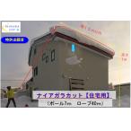 ショッピング雪 新発想！雪庇落とし【ナイアガラカット】滝の様に雪を落とす！