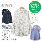  easy size. agriculture house san blouse NSR516 sleeve .... easy to do farm work gardening. . style 