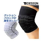 ニーパッド 1ケ 841900 (男女兼用) 春夏 サポーター 膝あて 膝の保護 UVカット 冷感素材 メッシュ 膝立ち作業の必需品 M-L TS DESIGN