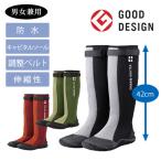 グリーンマスター 2620 (男女兼用) 長靴 防水 ストレッチ やわらか素材 ラクラク屈伸 農作業 田植え アウトドア