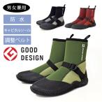 グリーンマスターライト 2622 (男女兼用) 防水 ショート長靴 レインシューズ ストレッチ 農作業 釣り アウトドア