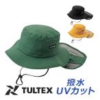 TULTEX トレッキングハット 23171 (男女兼用) アイトス UVカット 撥水 通気性 裏メッシュ タレ付き 帽子 野外作業 アウトドア 登山 頭周り約59cm