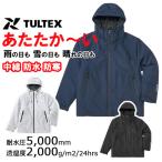 防水防寒パーカジャケット 24531 (メンズ) 秋冬 防寒着 防寒ジャケット 防水 透湿 撥水 防風 中綿 保温 M-3L タルテックス TULTEX