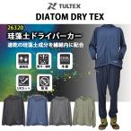  диатомит dry Parker 26320 мужской весна лето контроль влажности скорость . охлаждающий UV репеллент от моли M-3Ltaru Tec sTULTEX