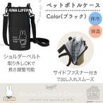 miffy термос пластиковая бутылка кейс J72641 Mercis bv теплоизоляция садоводство сельскохозяйственные работы ходьба уличный Bruna Lifework Design Workson