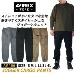 AVIREX бегун брюки-карго AV106 мужской Avirex хлопок 98% работа еда и напитки красота Avirex Work S-4L Kuroda ruma