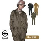 (在庫限り) 長袖ツナギ GE517 年