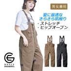 ボーダレスデッキパンツサマー GE710 (男女兼用) GRACE ENGINEER’S 夏仕様サロペット ストレッチ ヒップオープン 吸汗速乾