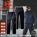 �h���p���c 5062 (�j�����p) �H�~ �ې􂢉� ���� ���� �ۉ� �h�� �y�� �ϐ���10000 �I�[�o�[�p���c ��ƒ� S-3XL �o�[�g�� BURTLE (�������i����)