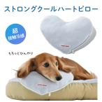 [C] собака кошка подушка strong прохладный Heart pillow crystal белый pillow прохладный охлаждающий холодный хочет .... миниатюрный собака маленький размер собака средний собака большой собака 