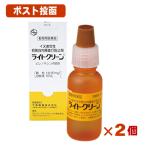 【使用期限2027.8月】 【2本】 ライトクリーン 15ml × 2本セット 犬用 動物用医薬品 白内障