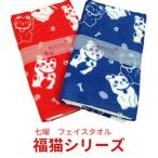  полотенце для лица удача кошка задняя сторона 7 . кошка владелец товары 