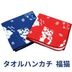  полотенце носовой платок удача кошка задняя сторона 7 . кошка владелец товары 